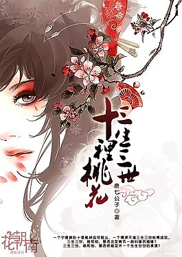 草莓丝瓜芭乐绿巨人樱桃秋葵